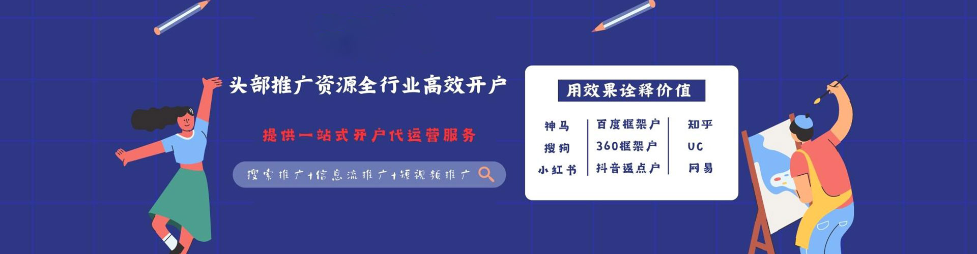 云溪百度竞价运营