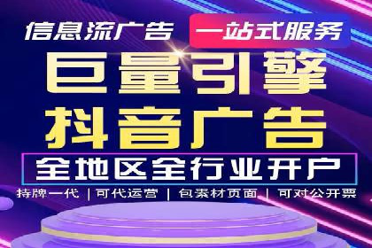 SEM竞价代运营公司实操案例分享
